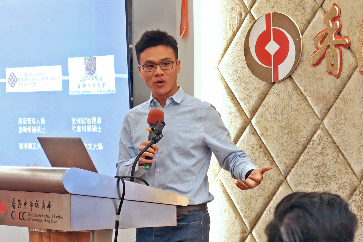 升域集团主席邓耀升分享企业传承创新的经历