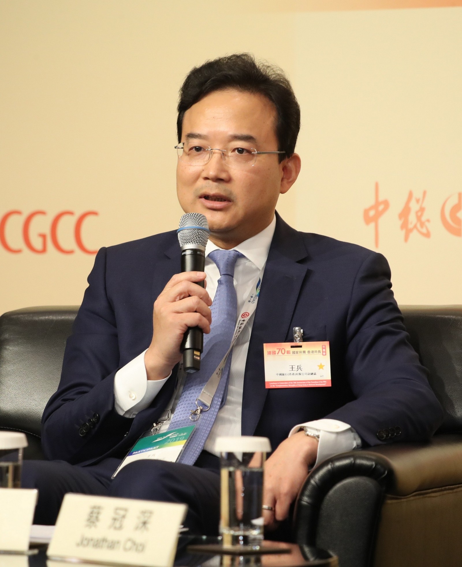 中国银行(香港)有限公司副总裁王兵
