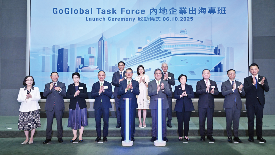 Cghk 香港中華總商會 The Chinese General Chamber of Commerce