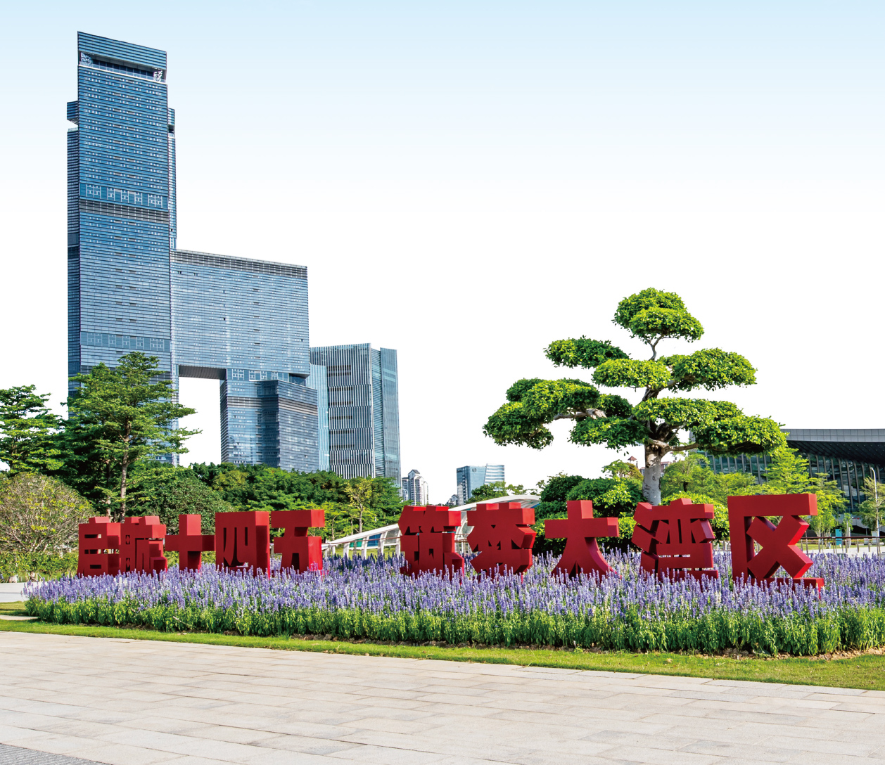 香港中華總商會The Chinese General Chamber of Commerce