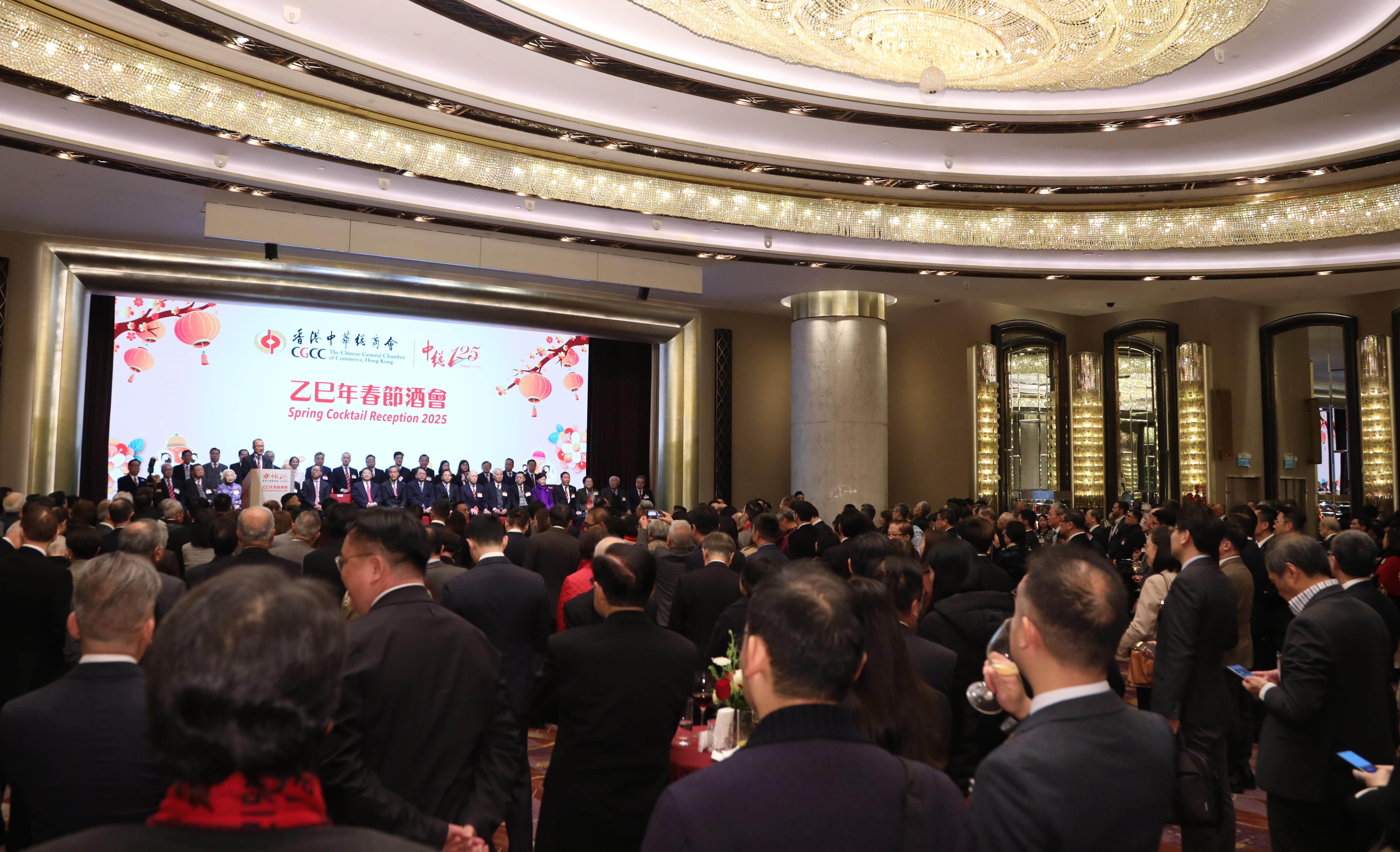 香港中華總商會 The Chinese General Chamber of Commerce