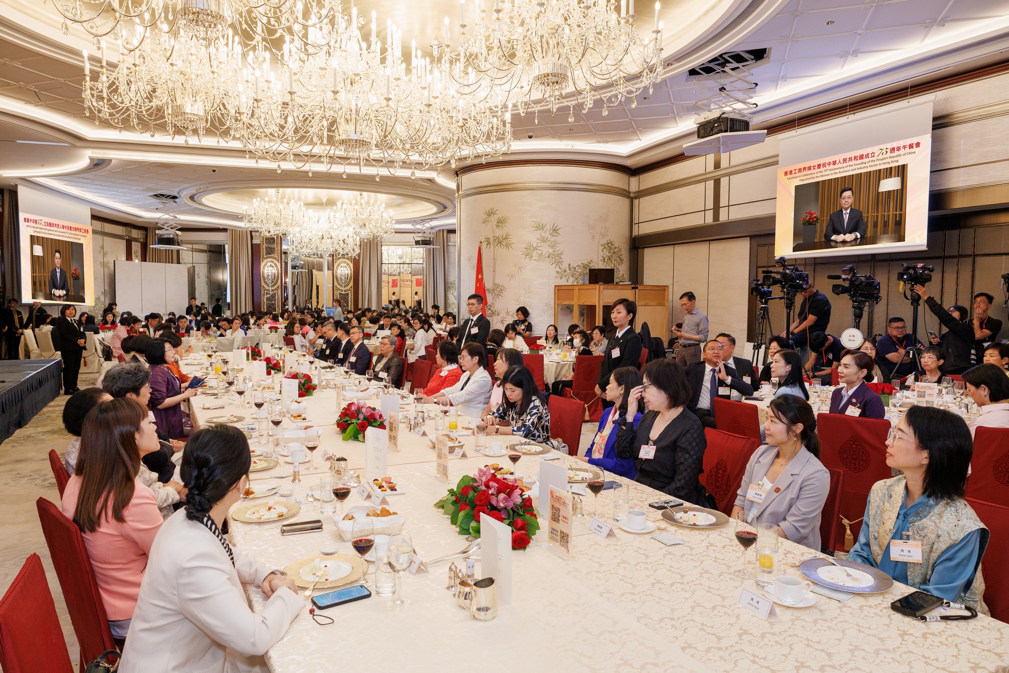 香港中華總商會 The Chinese General Chamber of Commerce