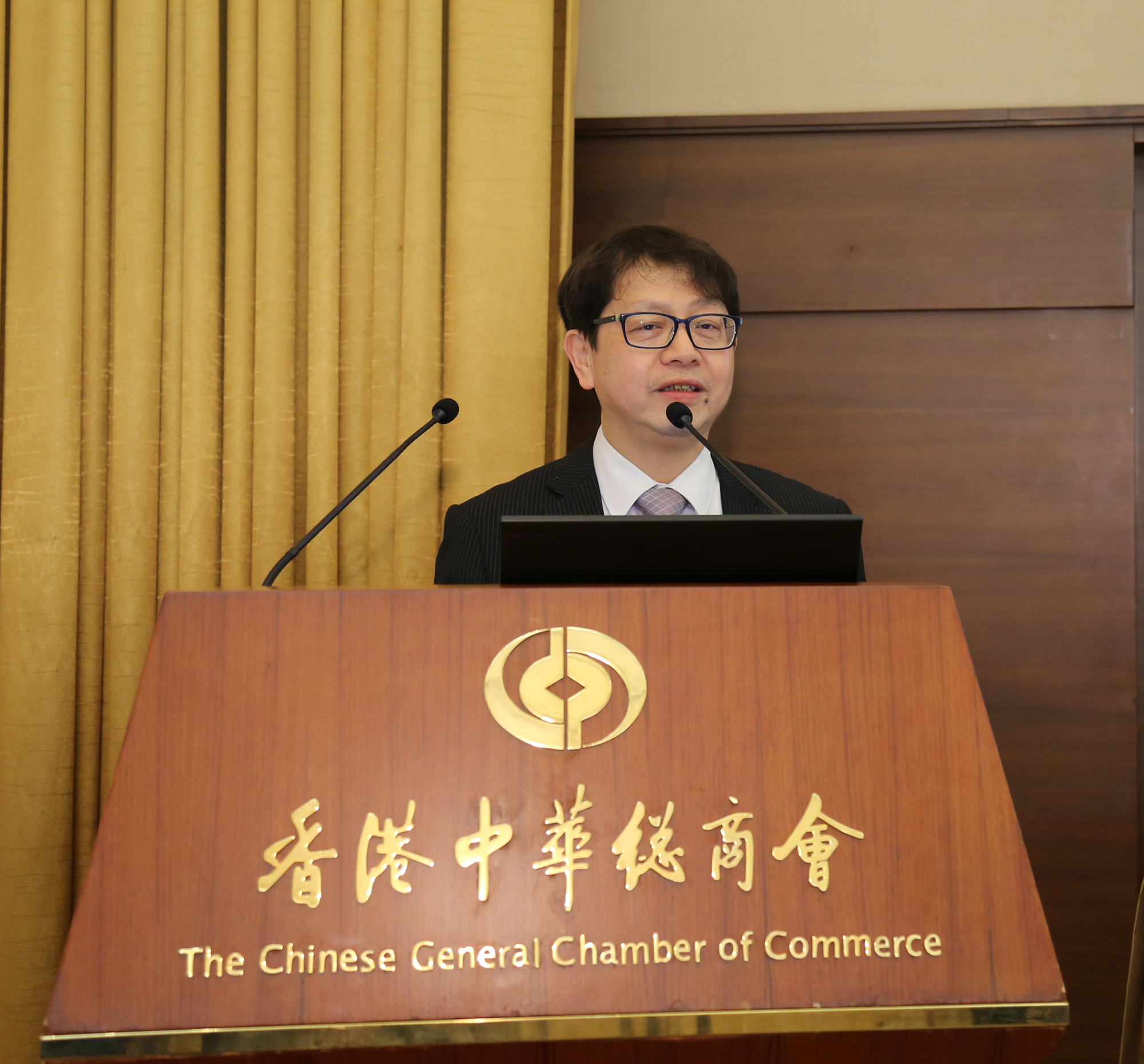 香港中華總商會 The Chinese General Chamber of Commerce
