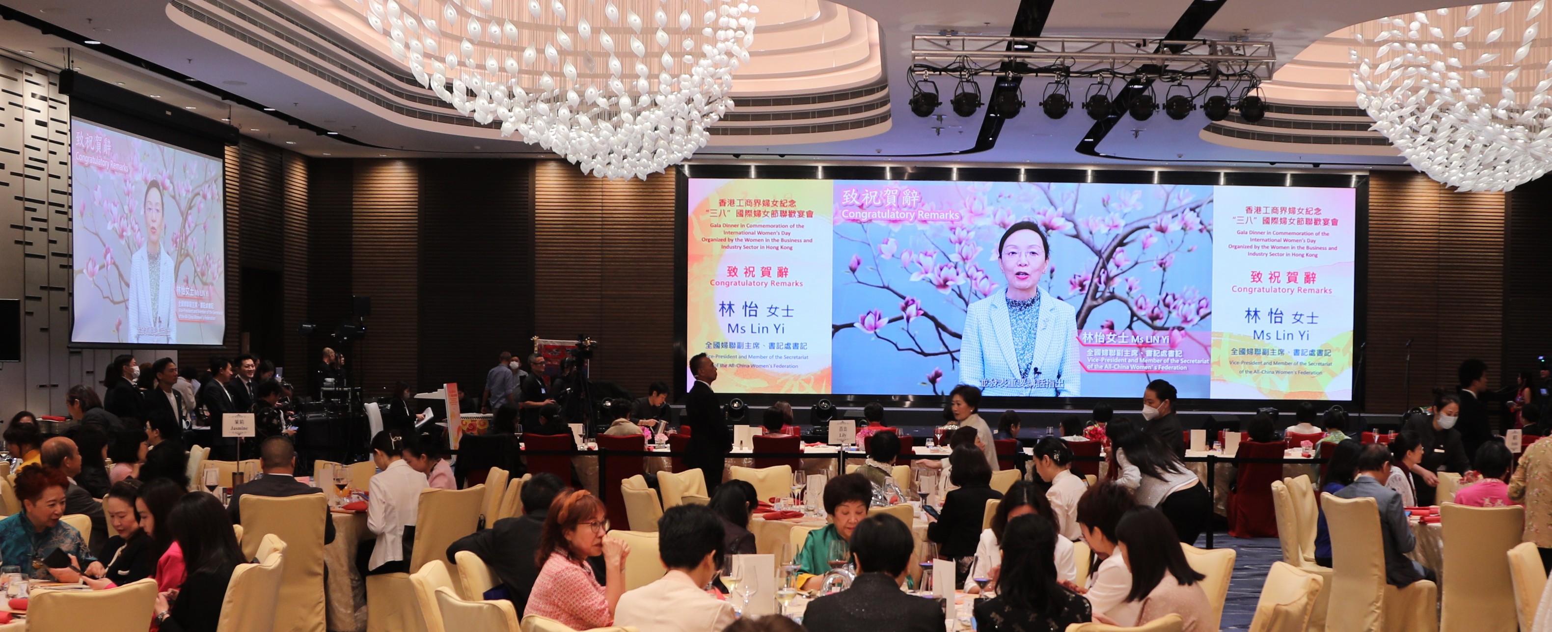 香港中華總商會 The Chinese General Chamber of Commerce